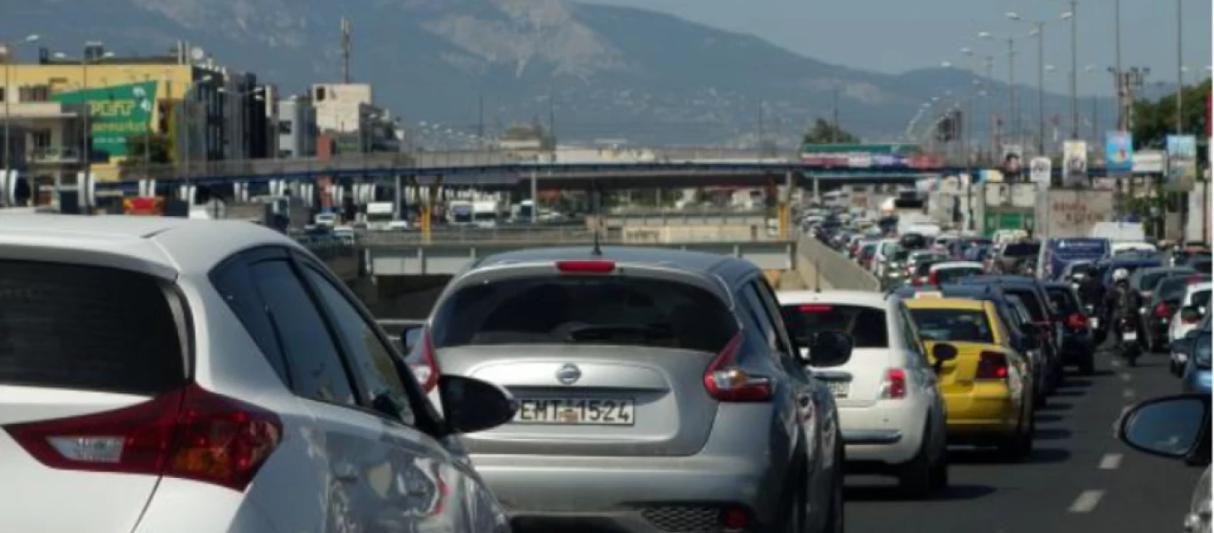 Σε ποιους δρόμους έχει μποτιλιάρισμα